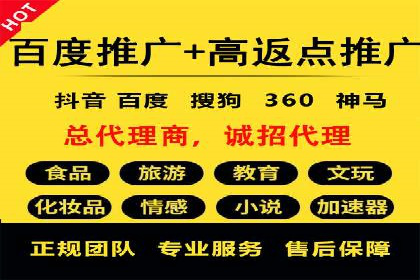案例分析：SEM托管优化效果显著展示