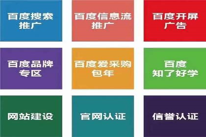 信息流运营团队管理案例分析