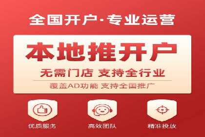 百度推广代理助力企业打造爆款产品